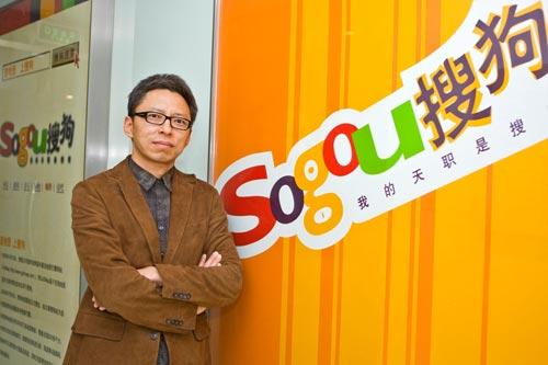 张朝阳:搜狗发力搜索市场 抢夺谷歌份额