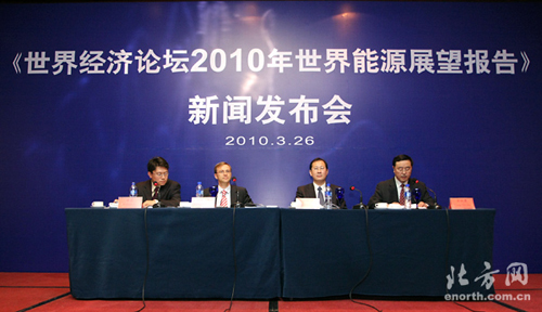 2010年夏季达沃斯论坛将探讨能源差距问题