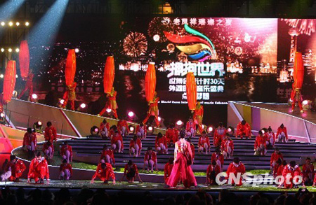 “世博会倒计时音乐盛典”在上海外滩举行
