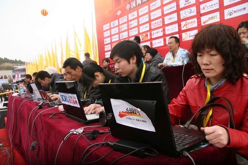 西部网联合全国60家网络媒体直播公祭黄帝大典