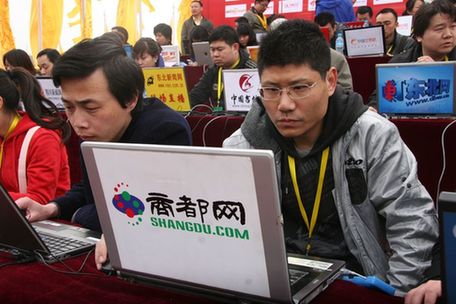 西部网联合全国60家网络媒体直播公祭黄帝大典