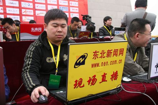 西部网联合全国60家网络媒体直播公祭黄帝大典