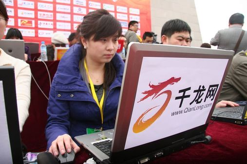 西部网联合全国60家网络媒体直播公祭黄帝大典