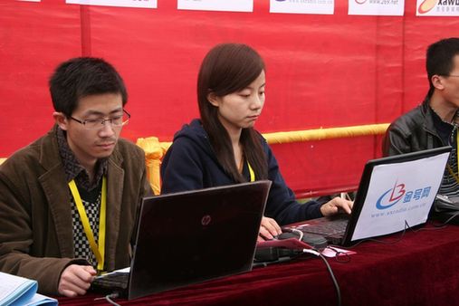 西部网联合全国60家网络媒体直播公祭黄帝大典