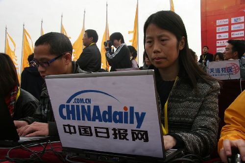 西部网联合全国60家网络媒体直播公祭黄帝大典