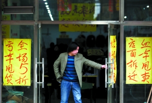北京唐家岭面临拆迁 大量蚁族依依不舍搬离