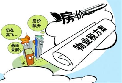 特稿:为调控新政探路? 央媒齐声“轰”楼市