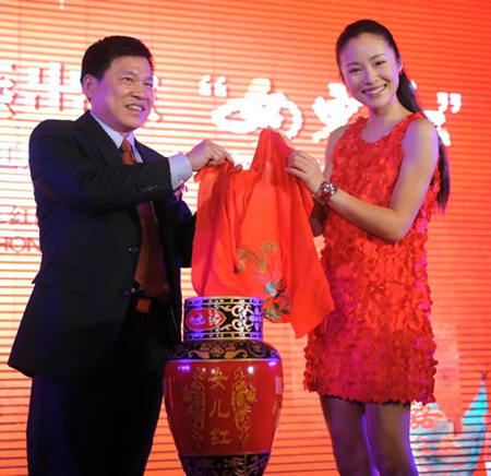 江一燕担任“女儿红”形象代言人