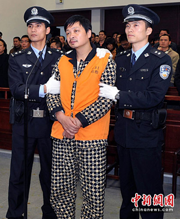 南平凶案一审判被告人郑民生死刑