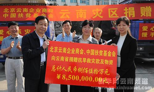 云南旱区迎来“爱心水”