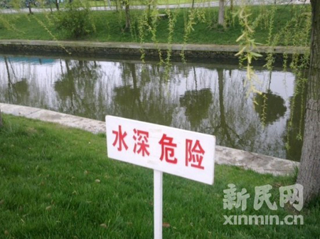 上海工会学院女生殒命校园 浮尸现河道