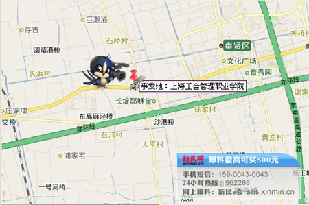 上海工会学院女生殒命校园 浮尸现河道