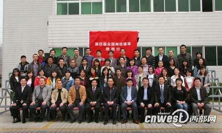 “第四届全国网络媒体陕西行”采访团走进银桥