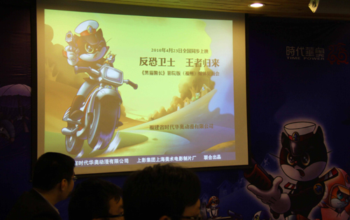 《黑猫警长》影院版即将全球首映