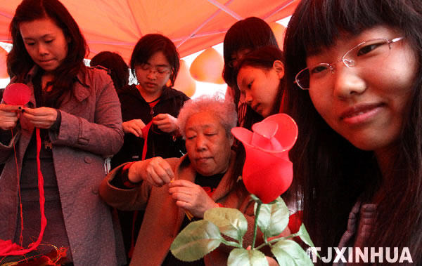 天津高校“玫瑰园”大型联谊活动启动