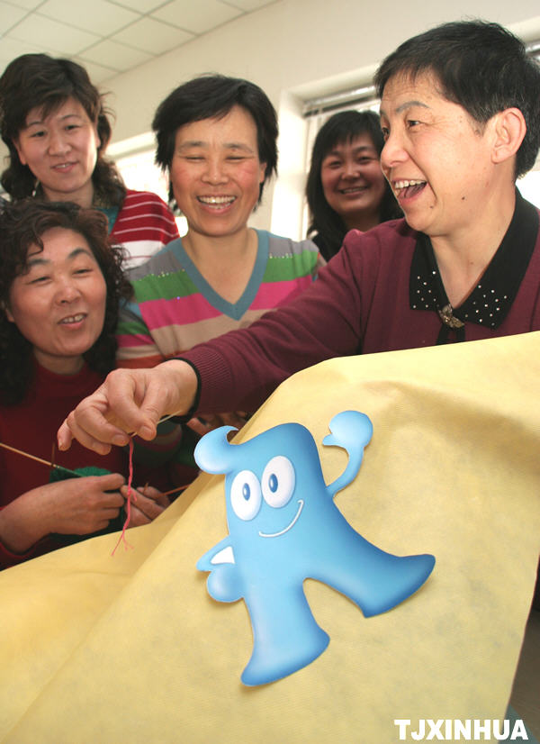 学做“海宝”迎世博