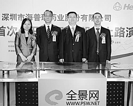 内地首富易主 李锂李坦夫妇身家426亿超王传福