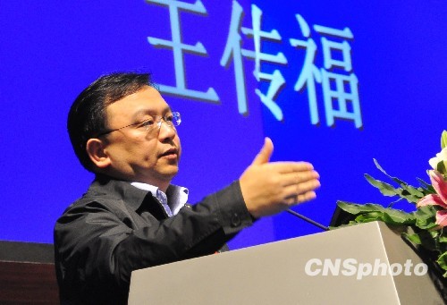 内地首富易主 李锂李坦夫妇身家426亿超王传福