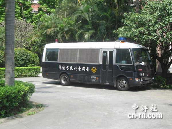宋美龄台湾秘密基地首曝光(组图)