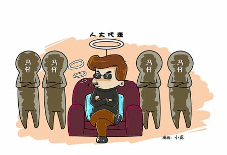 “村官”竟当黑老大：作案50多起 涉嫌9项罪名