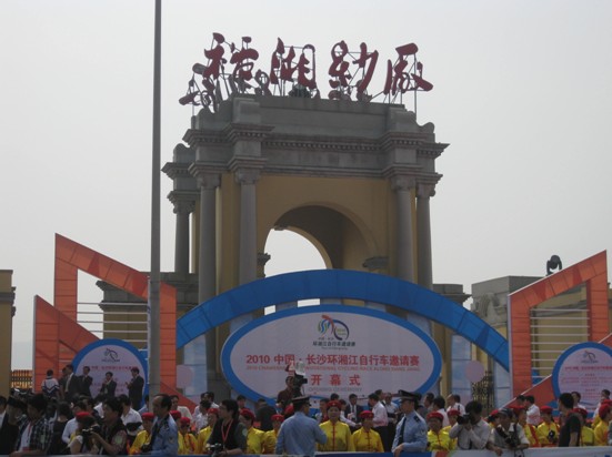 千名骑士竞逐湘江“车王”(图)