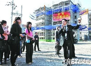 韩媒称中国房地产商在韩购买58套度假屋