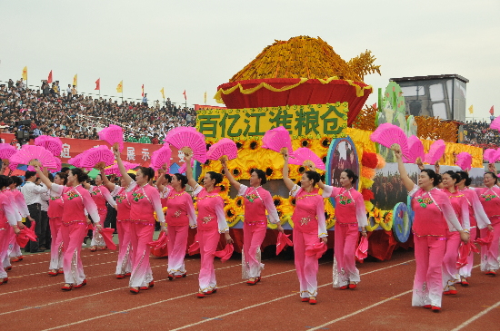 第四届全国体育大会跳伞比赛开幕(图)