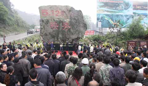 汶川县映秀镇:为逝者祷告为生者祈福(图)