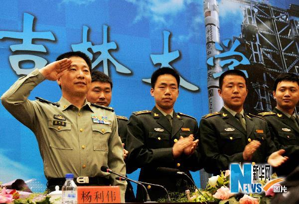 杨利伟受聘吉林大学人生导师(图)