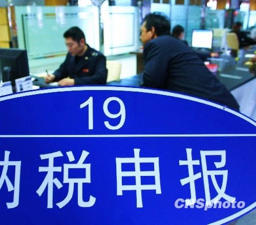 国税总局:高收入者每年人均缴纳个税5万多元