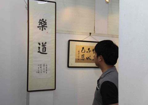 旅美书法家张文东笔墨展示游子故国之思