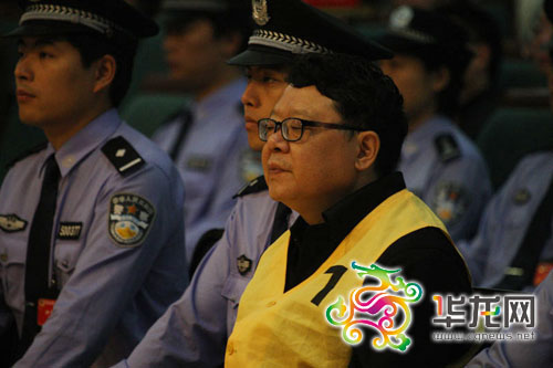 文强案二审宣判 法院维持一审死刑判决