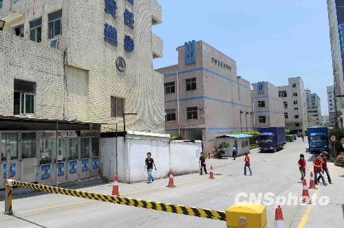 深圳职能部门多措并举应对富士康员工坠楼事件