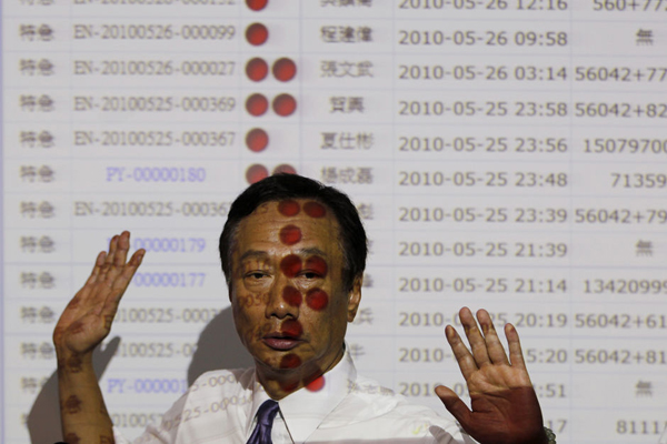郭台铭赴富士康遭围堵 就跳楼事件鞠躬致歉(图)