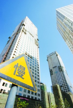 北京:使用年限内房屋质量问题开发商负责