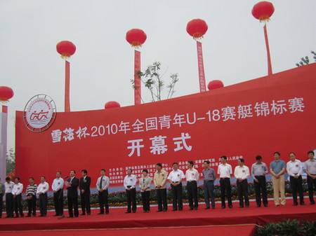 神州健儿激情挥桨,全国青年赛艇锦标赛29日开赛