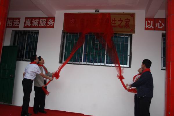 达州市把关爱送到农民工子女心上(组图)