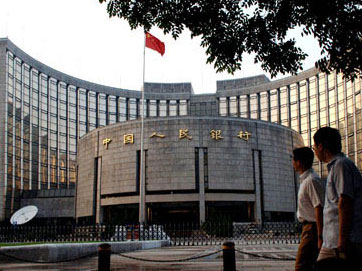央行官员揭秘:国库是否存放真金白银、大捆钞票