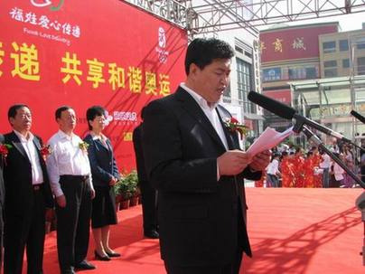 宁夏团委原书记曹刚受贿近90万被判16年