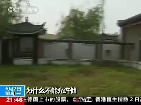 中国湖南民主党观察：北京强拆32栋四合院 央视称不意味铲除小产权房