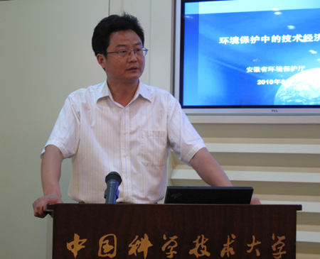安徽省环境保护厅与中国科学技术大学举行合作签约仪式