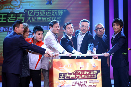 周笔畅韩庚和声唱响亚运之音