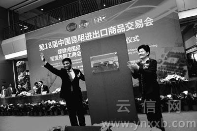 “全年不落幕”昆交会成为现实
