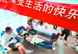 北京上百家长为孩子入幼儿园排队8天8夜(图)