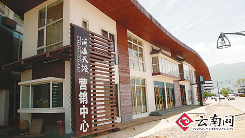 大理“洱海天域”别墅售楼处人去楼空 保安称公司已放假