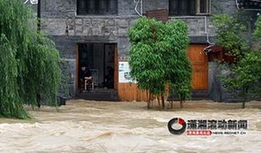 湖南凤凰部分景点被淹 古城街道成为泽国(组图)