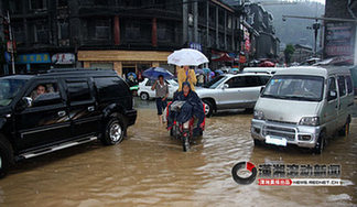 湖南凤凰部分景点被淹 古城街道成为泽国(组图)