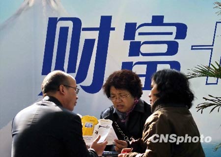 收入分配改革年内有望破题 相关政策下半年或推出