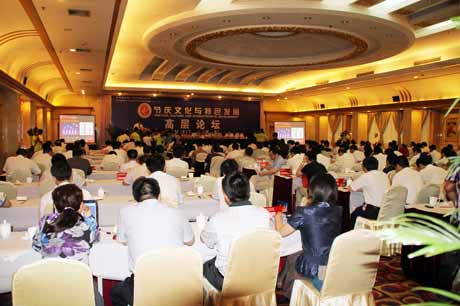 “节庆文化和特色发展”高层论坛14日在宁举行