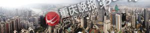 重庆290米高楼封顶 为我国西部最高建筑